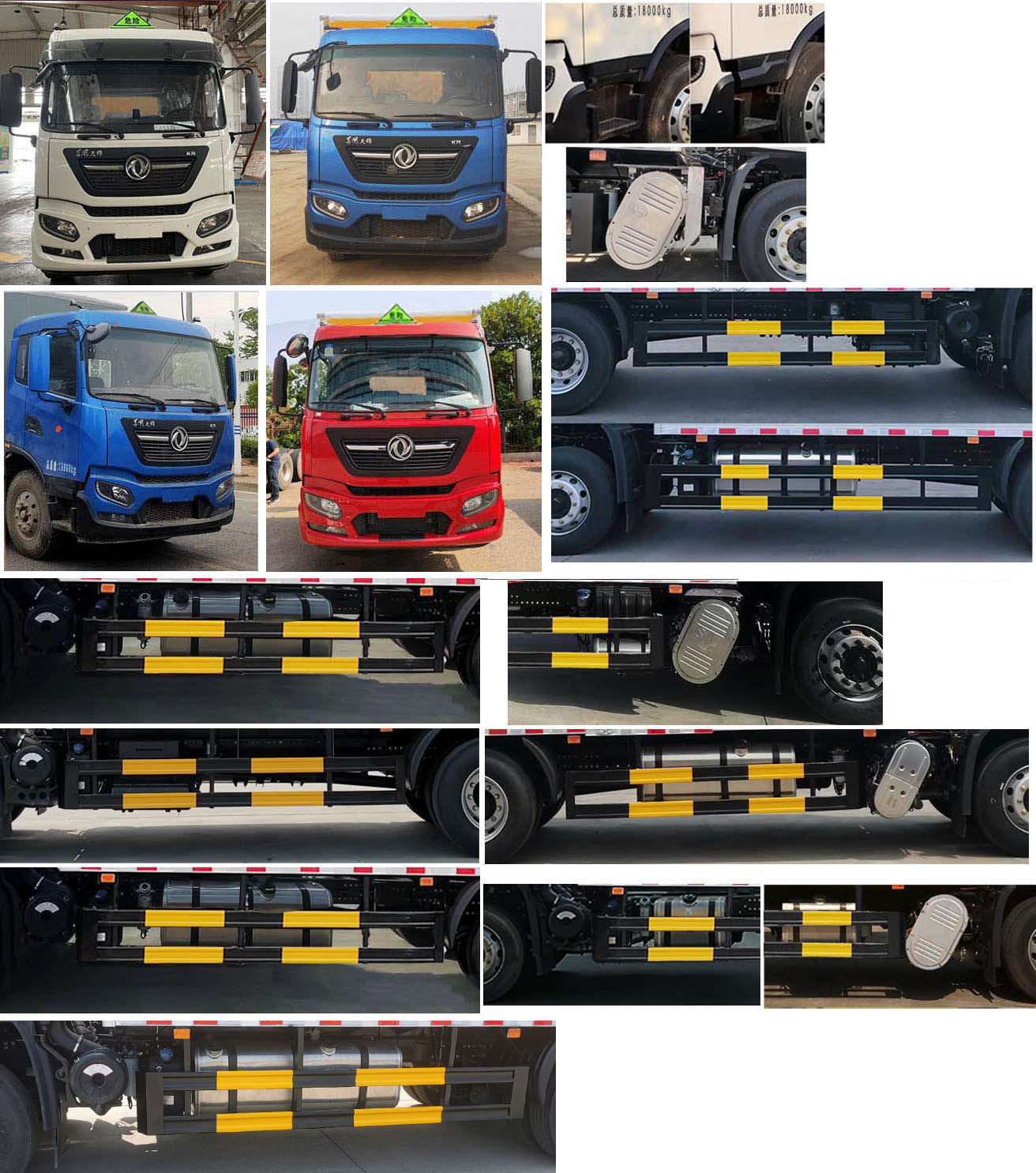 新飛牌XFC5186XQY6D爆破器材運輸車公告圖片