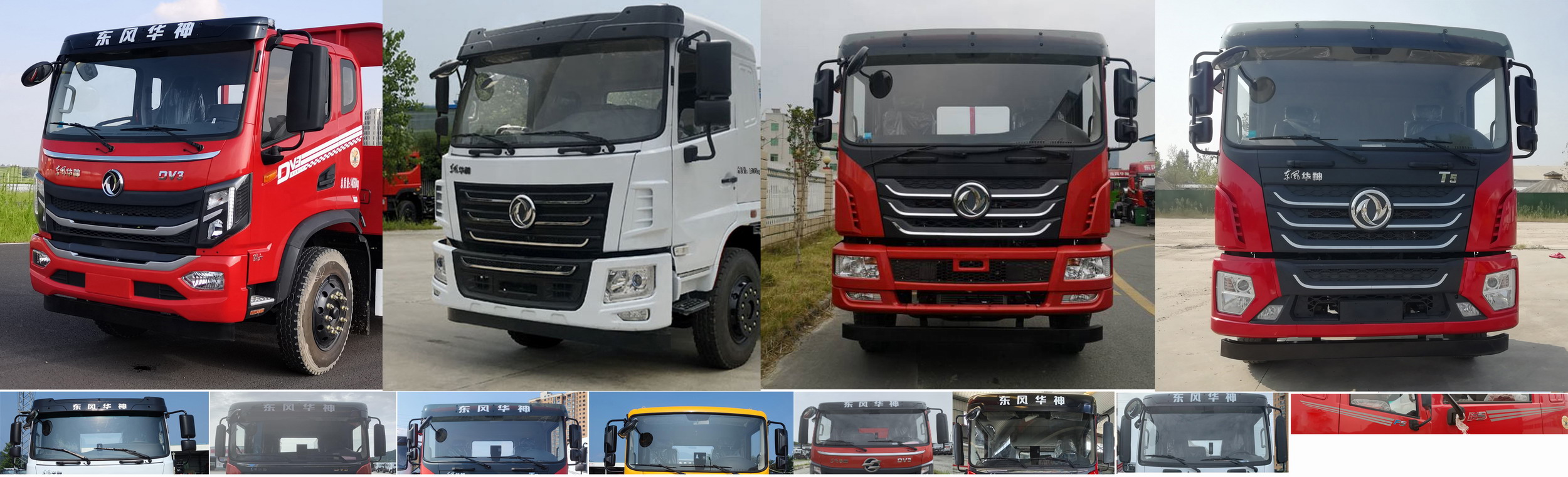 東風牌EQ5160TPBL6D平板運輸車公告圖片