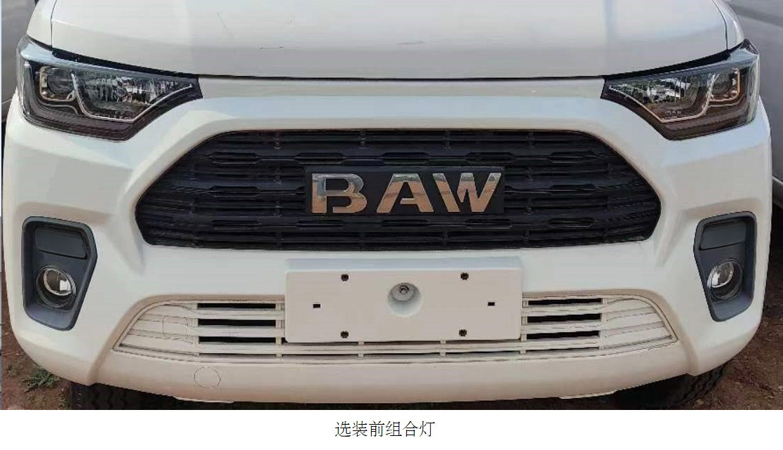 锐胜牌BAW5031XXY1DA51厢式运输车公告图片