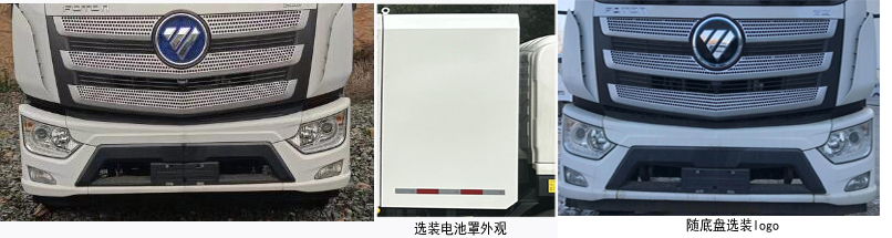 福田牌BJ5183TXSEV-H1純電動洗掃車公告圖片