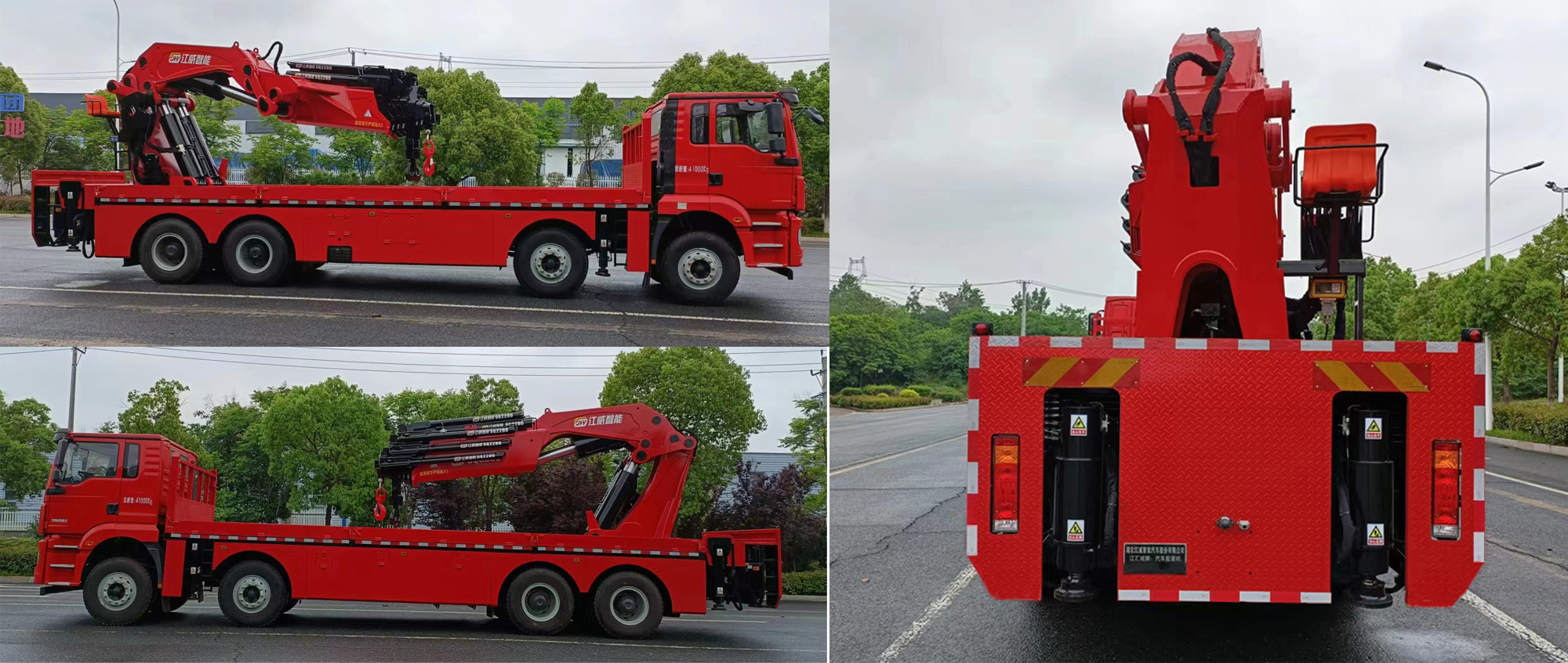 江匯威牌JWD5410JQZS6汽車(chē)起重機(jī)公告圖片