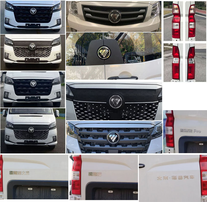 福田牌BJ5048XJH-M1救護(hù)車公告圖片