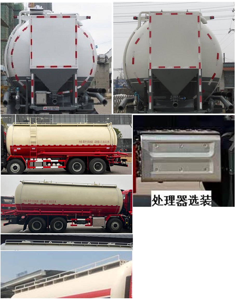 榮駿達(dá)牌HHX5310GXHSX6下灰車公告圖片