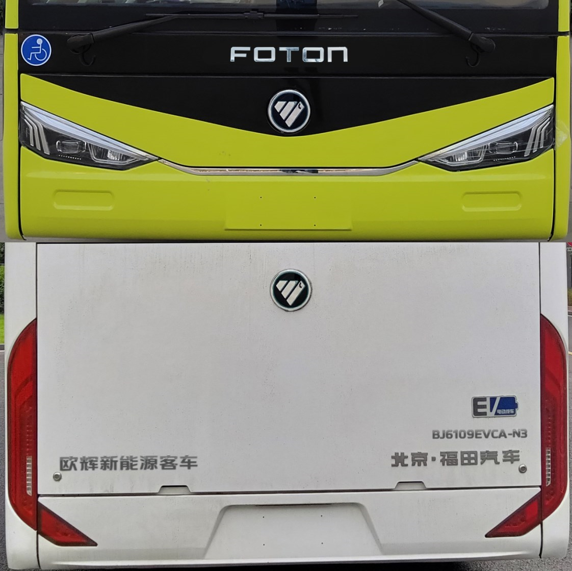 福田牌BJ6109EVCA-N3纯电动低入口城市客车公告图片