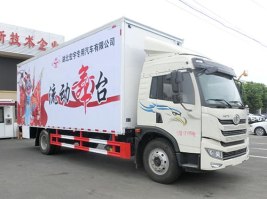 虹宇牌HYS5123XWTC6舞台车