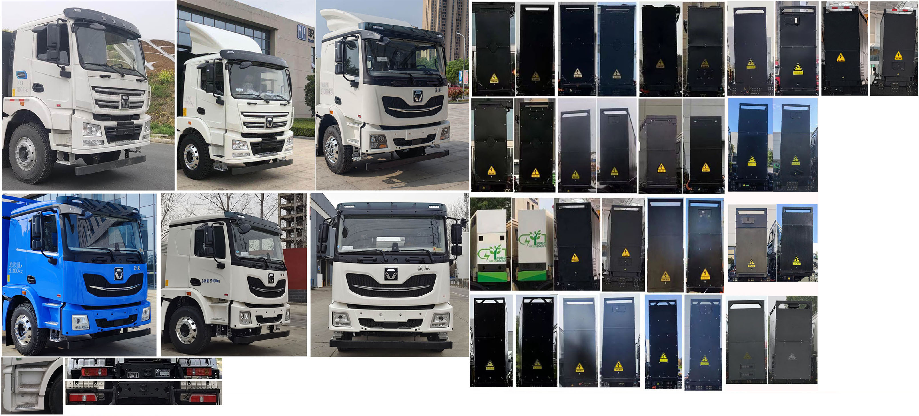 徐工牌XZS5318GJB7DEV3換電式純電動混凝土攪拌運輸車公告圖片