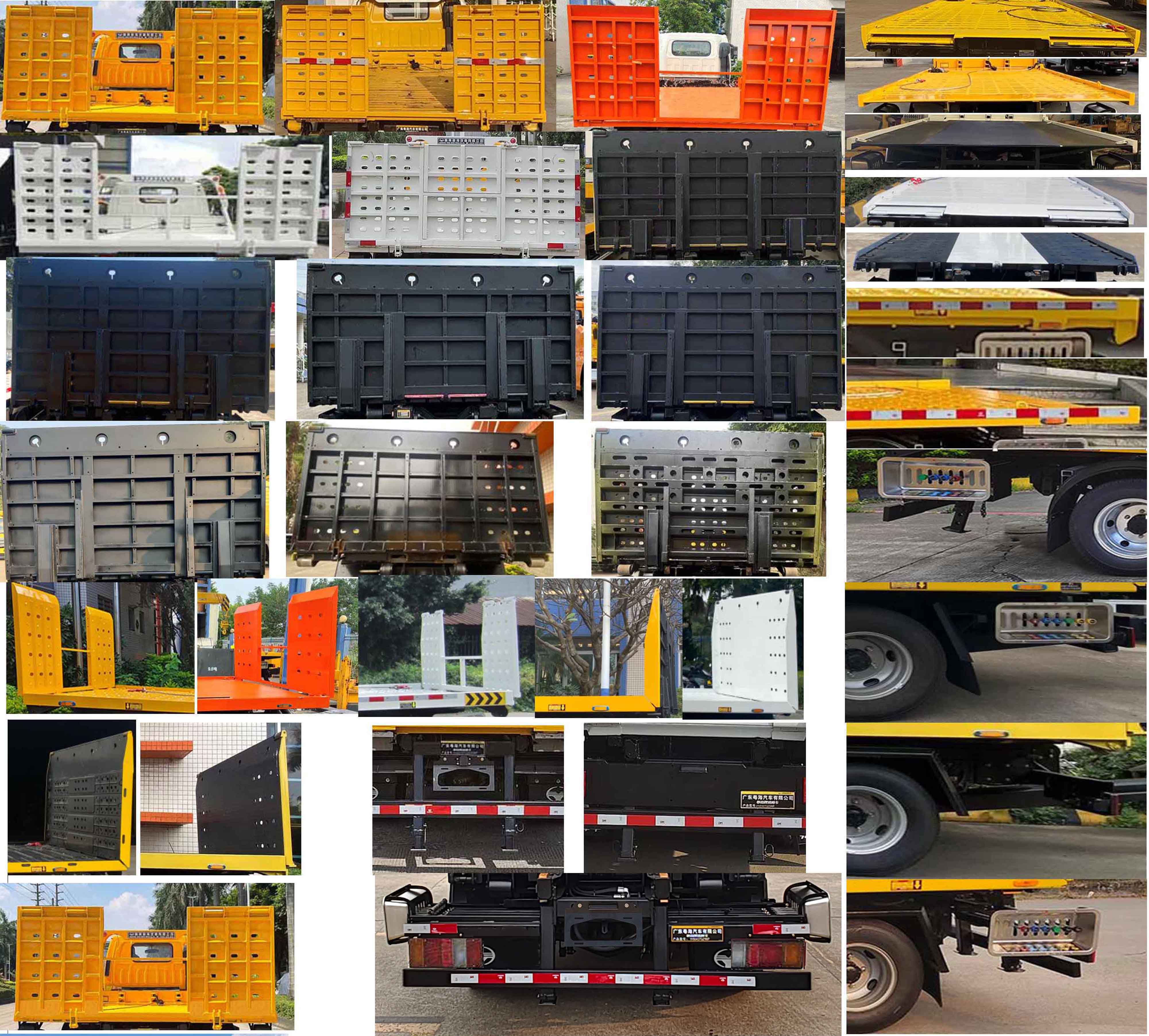 粵海牌YH5042TQZ026P清障車公告圖片