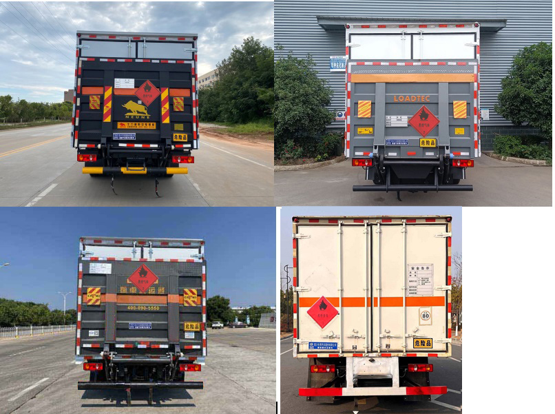 程力威牌CLW5122XRYCDP易燃液體廂式運(yùn)輸車公告圖片