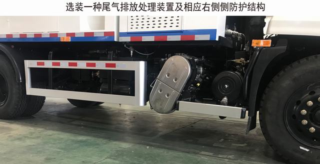 三力牌CGJ5180GQXDFE6D清洗車公告圖片