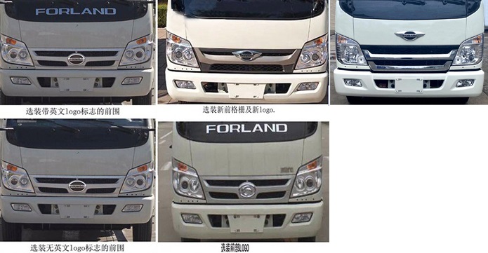 程力威牌CLW5041ZXX6HS車廂可卸式垃圾車公告圖片