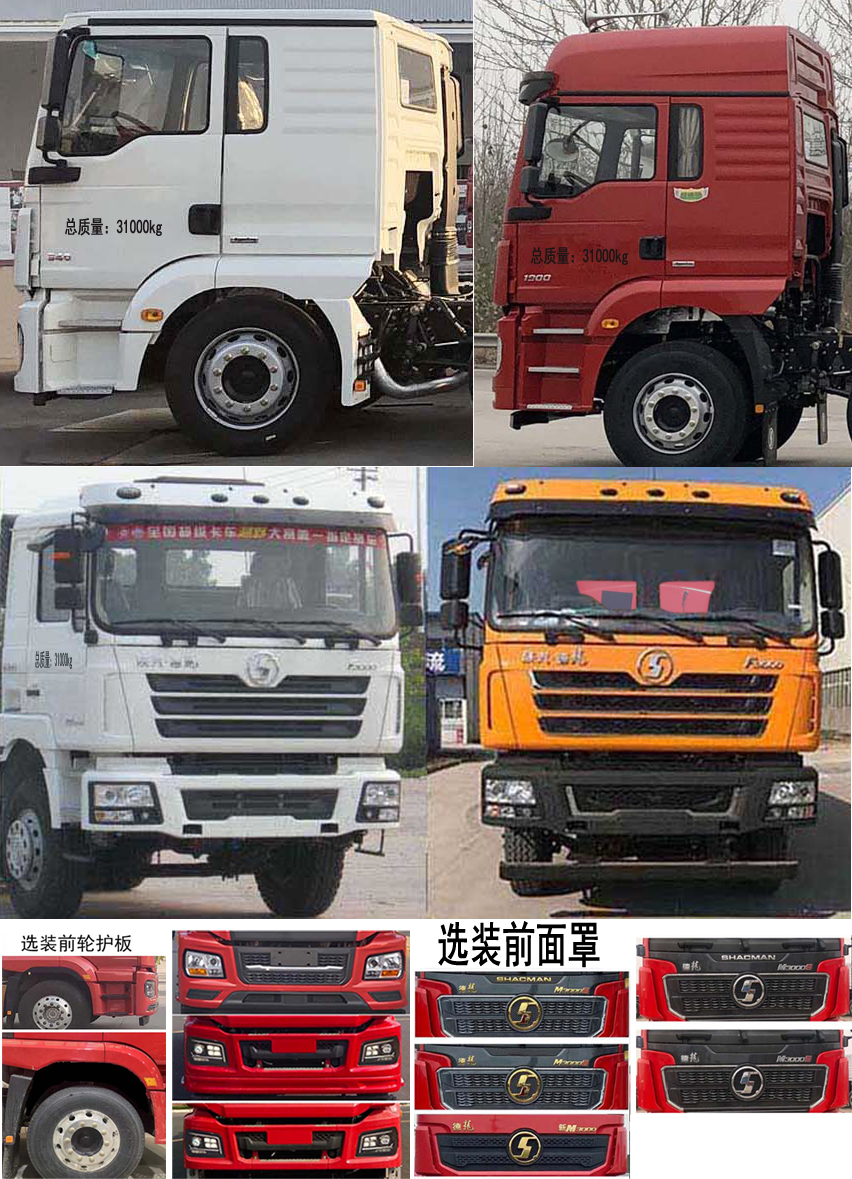 岱阳牌TAG5311TGY供液车公告图片