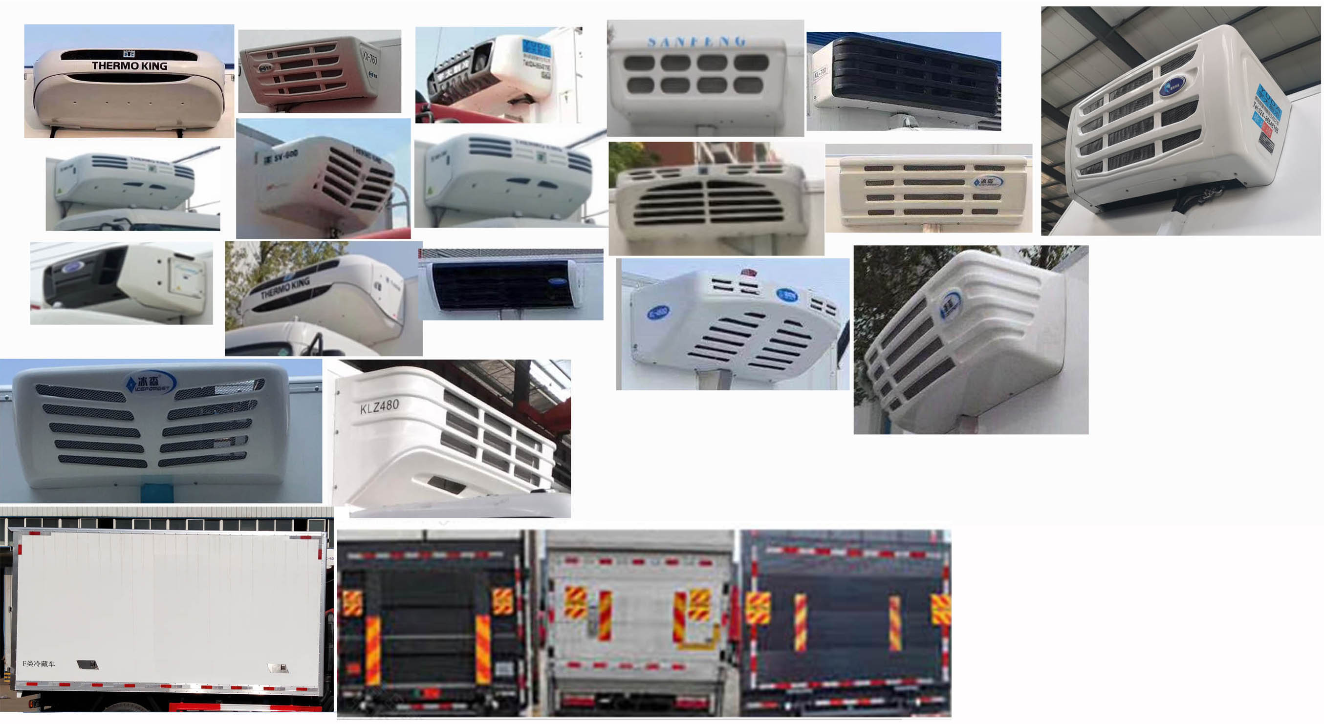 解放牌CA5044XLCP40K56L2E6A84冷藏車公告圖片