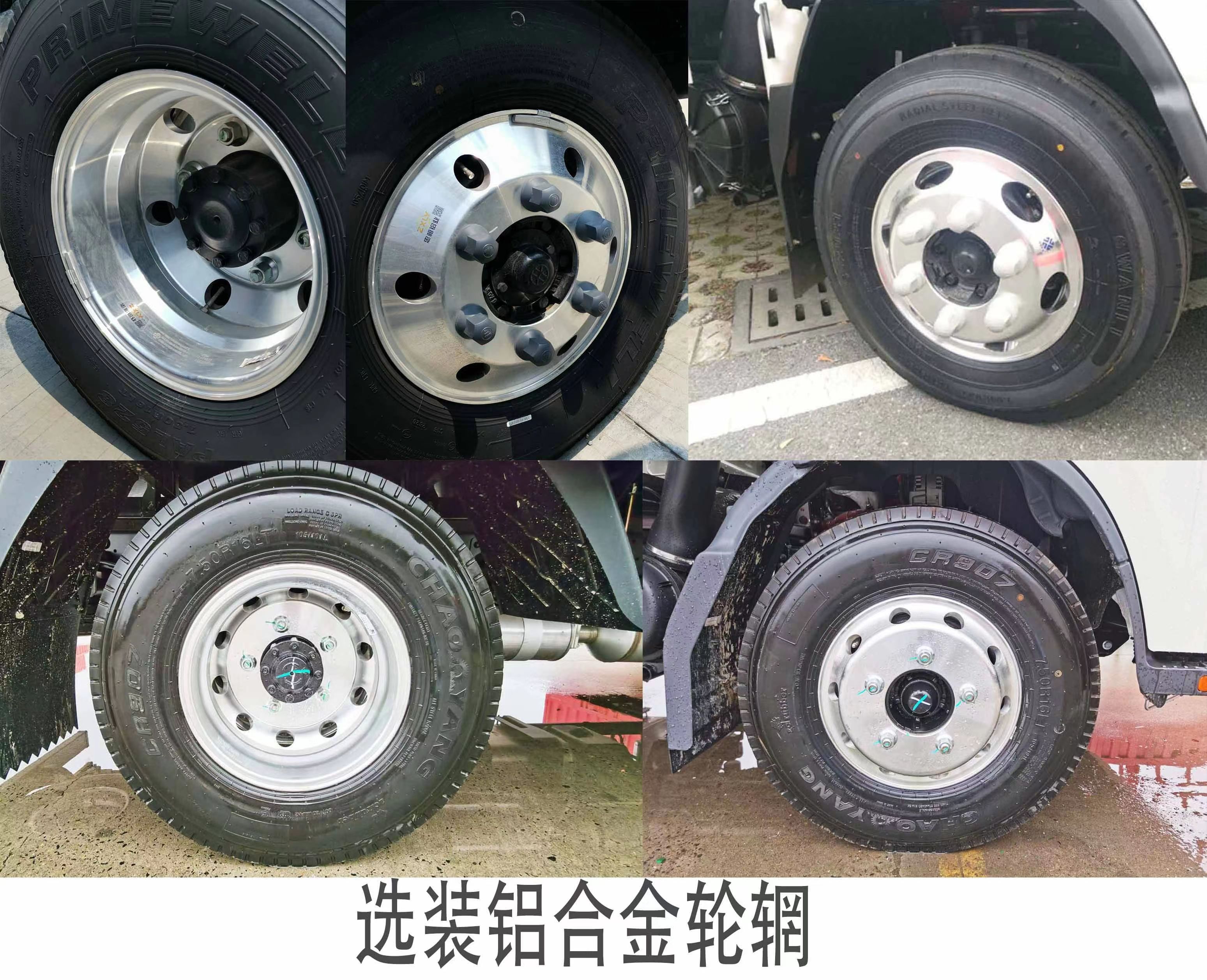 江淮牌HFC5041CCYP12K1C8S仓栅式运输车公告图片