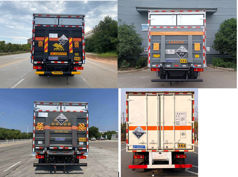 程力威牌CLW5122XFWCDP腐蝕性物品廂式運(yùn)輸車公告圖片
