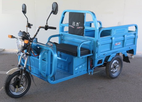 迅杰牌XJ1000DZH-7电动正三轮摩托车公告图片