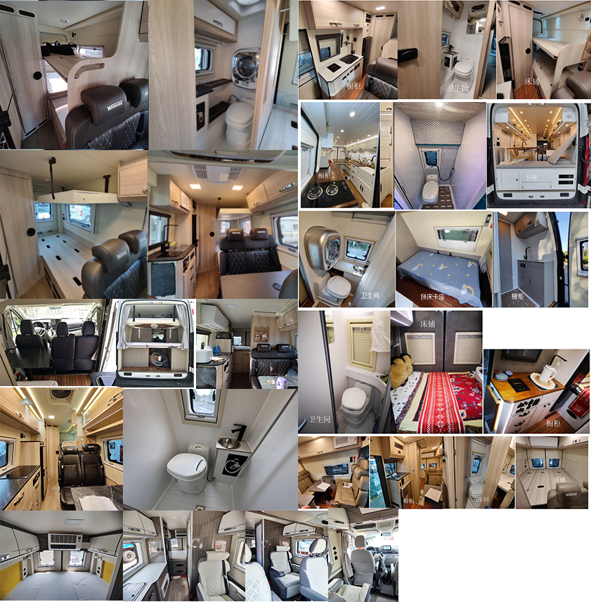 衛(wèi)航牌WHP5041XLJ-B3旅居車公告圖片