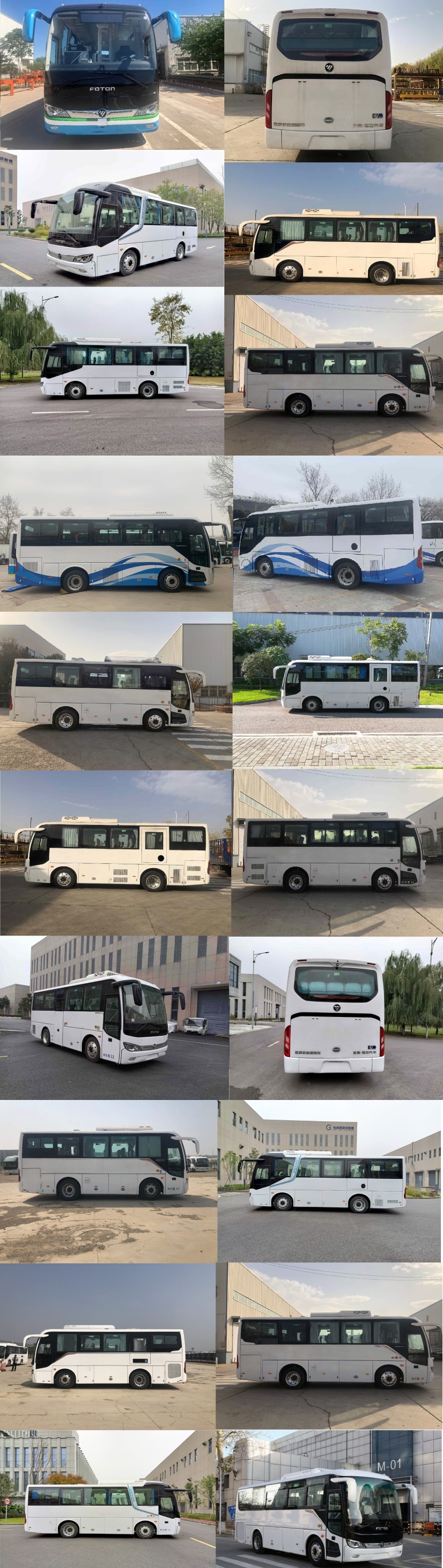 福田牌BJ6826EVCA-N纯电动城市客车公告图片