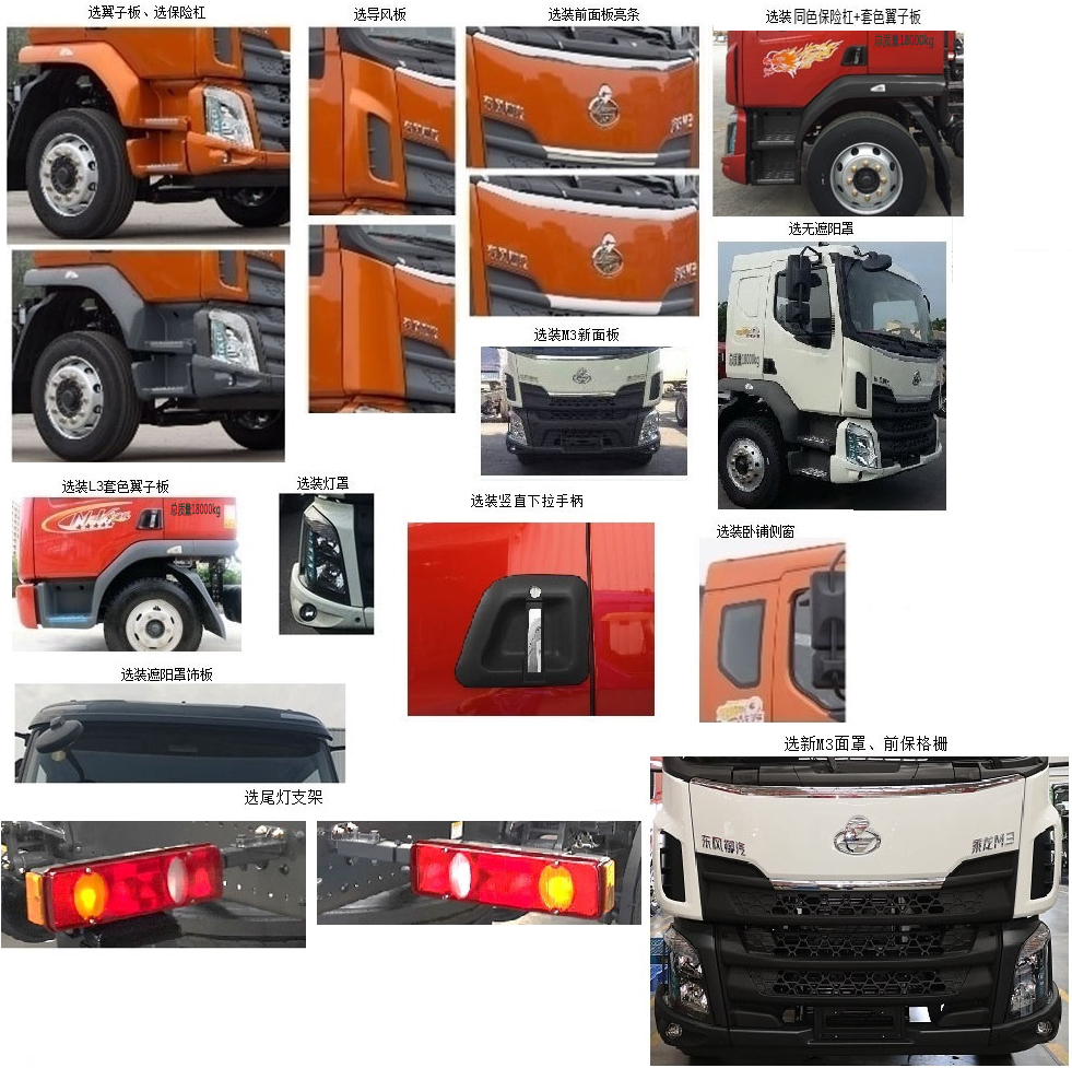 徐工牌XGH5180TCAL6餐廚垃圾車公告圖片