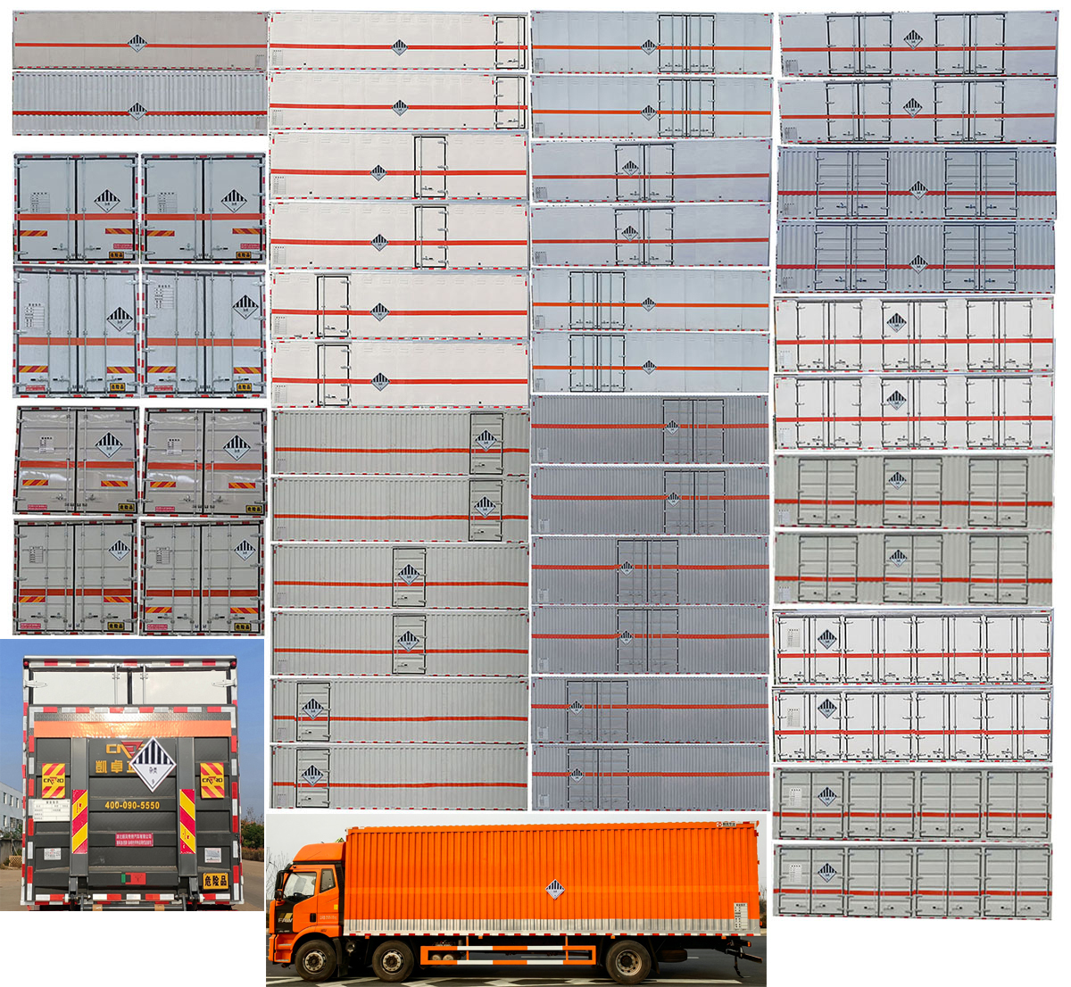 順風(fēng)智造牌SFZ5265XZWCA6雜項(xiàng)危險(xiǎn)物品廂式運(yùn)輸車(chē)公告圖片