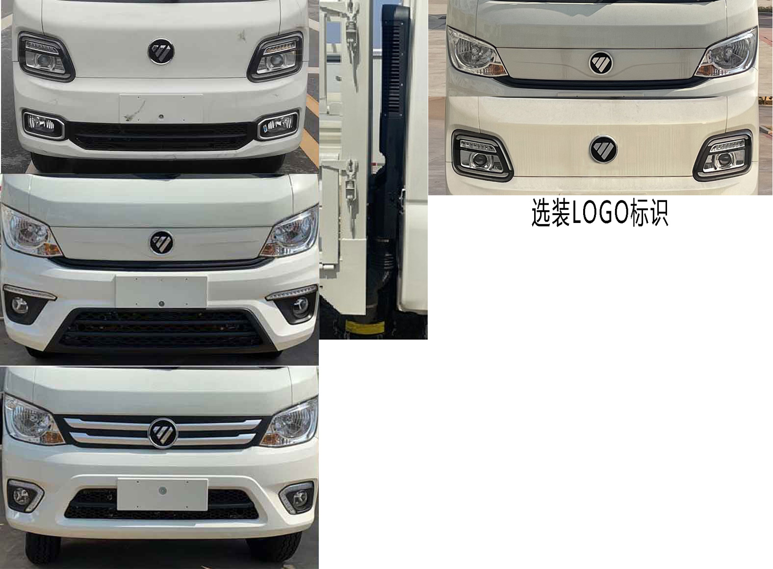 福田牌BJ5032CCY3AV6-15倉柵式運(yùn)輸車公告圖片