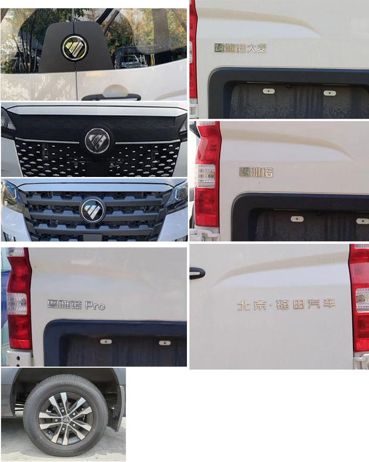 福田牌BJ6608B1DAA-V3轻型客车公告图片