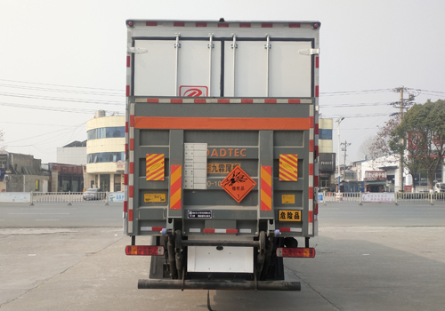 專力牌ZLC5267XQYZ6爆破器材運輸車公告圖片