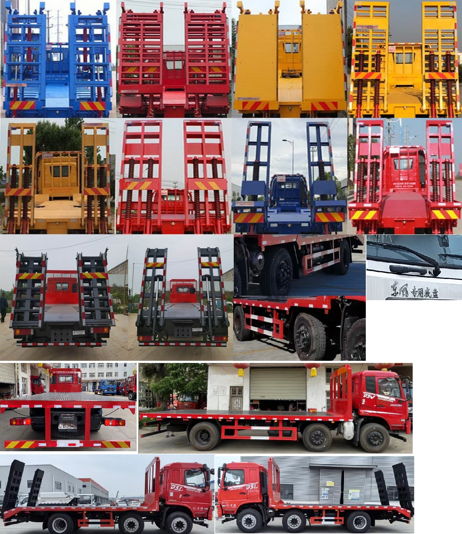 東風(fēng)牌DFV5243TPBGP6D平板運(yùn)輸車公告圖片