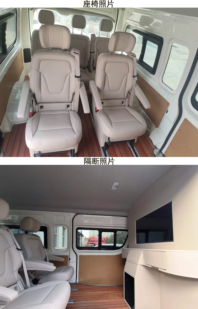 凱爍牌KSQ5041XSW商務(wù)車公告圖片