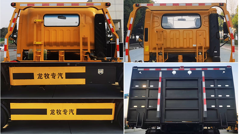龙牧双星牌LMX5040TQZEQ6清障车公告图片