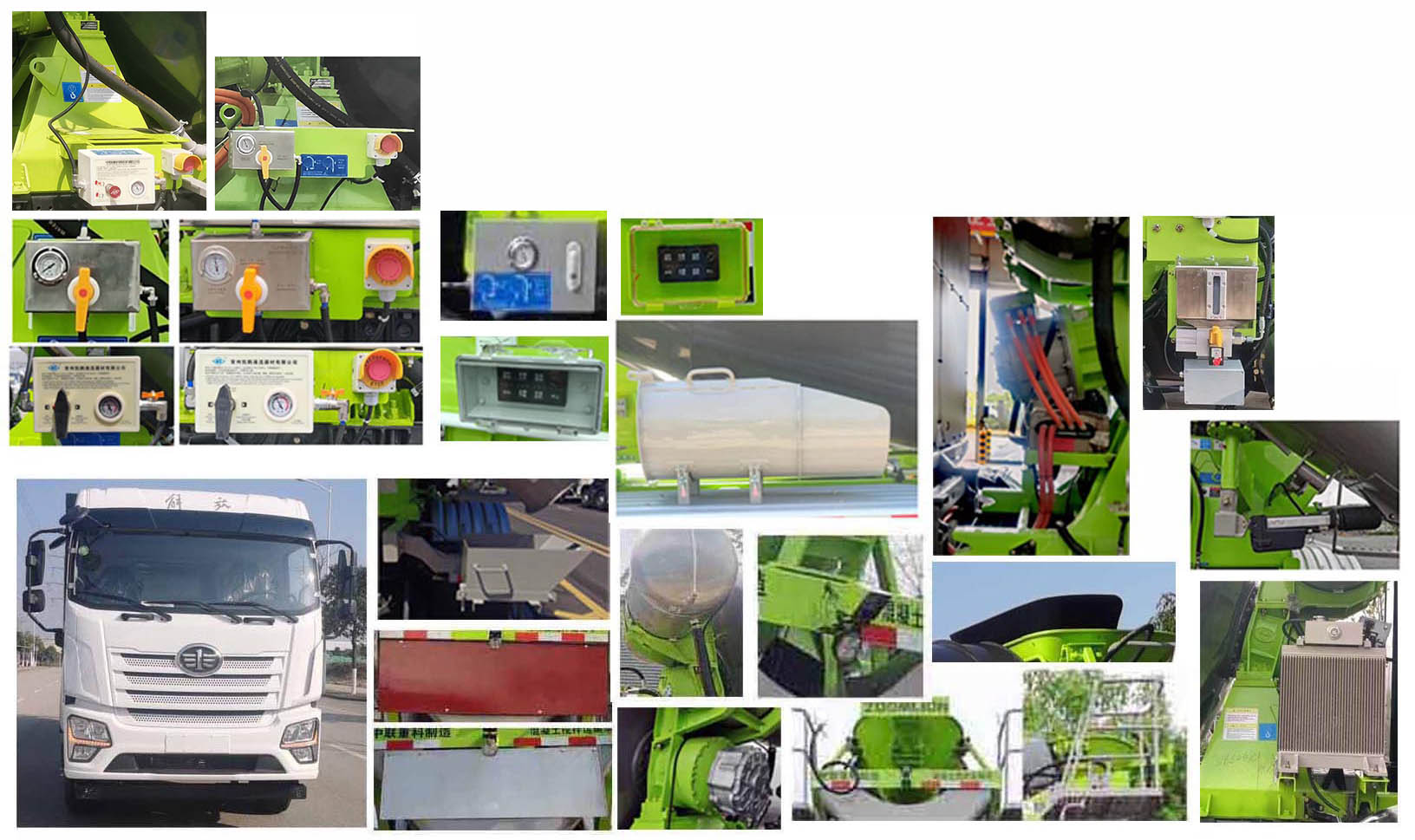 中聯(lián)牌ZLJ5319GJBJBEVH換電式純電動混凝土攪拌運輸車公告圖片