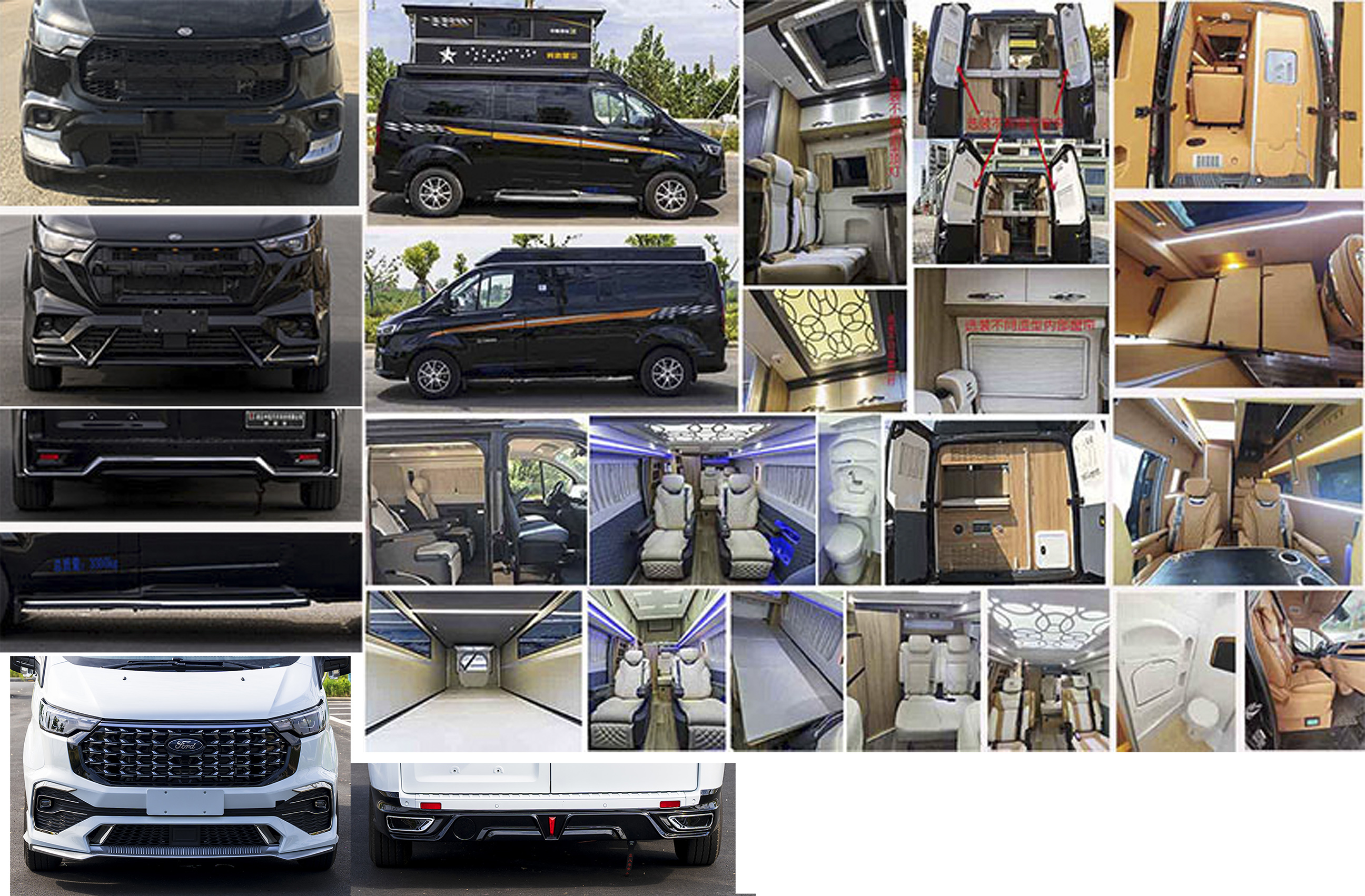 中星凱悅牌AAK5032XLJ6旅居車公告圖片