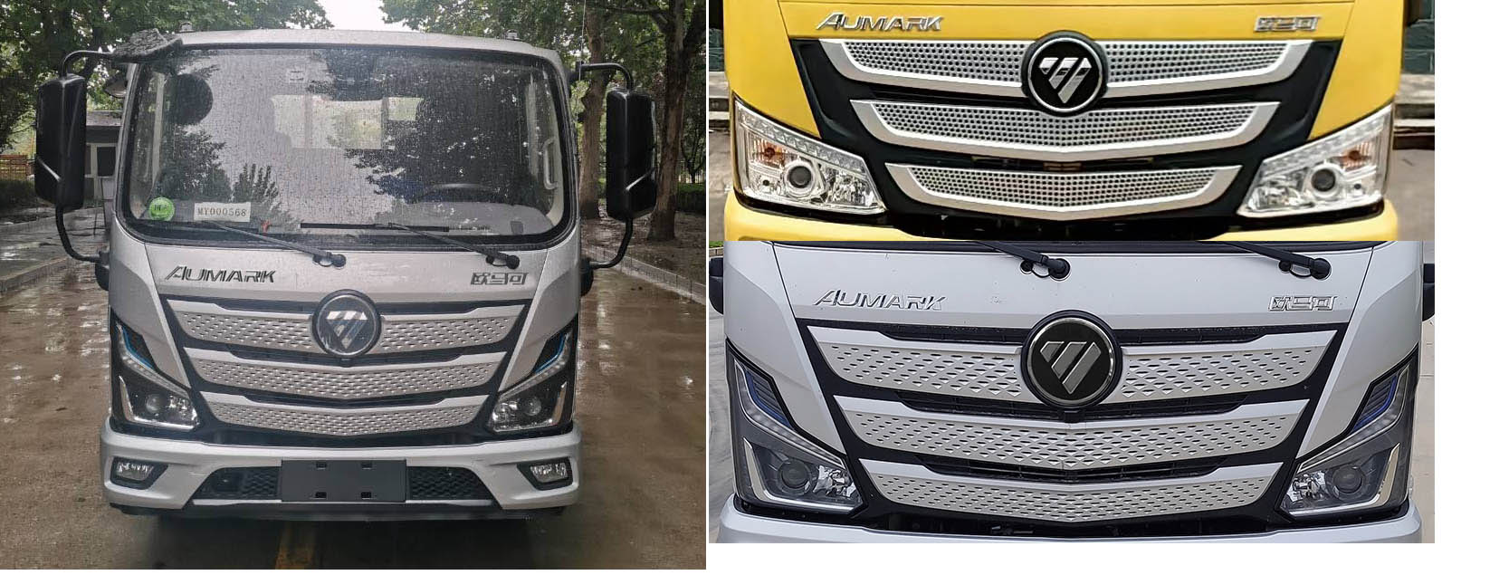 福田牌BJ5188TPB-FM平板運(yùn)輸車公告圖片