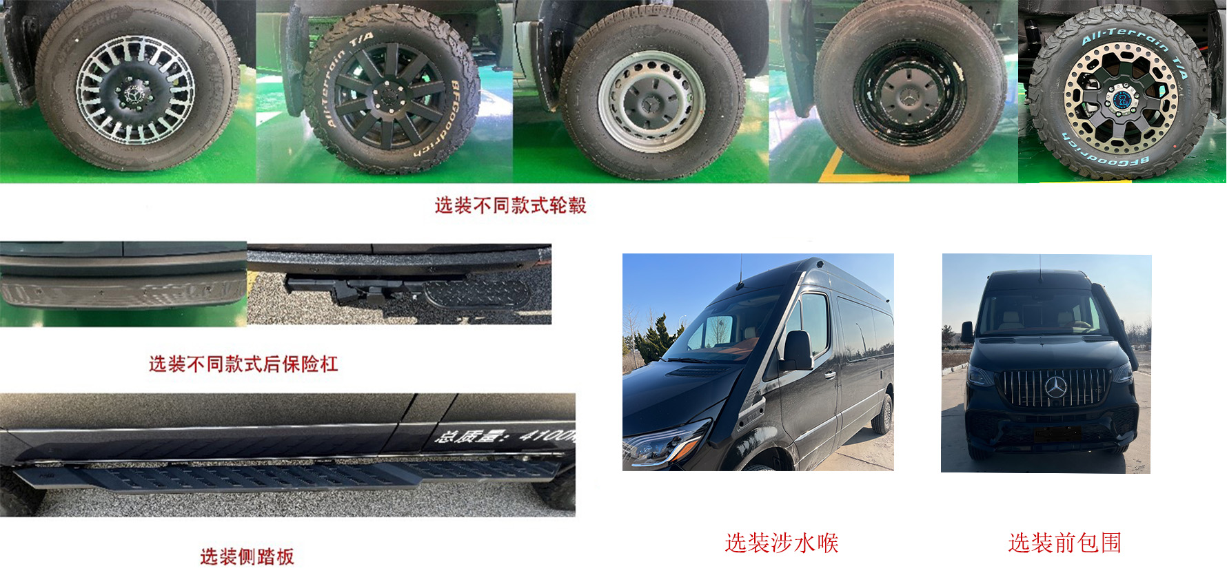 康派斯房牌KPS5040XLJCM16旅居車公告圖片