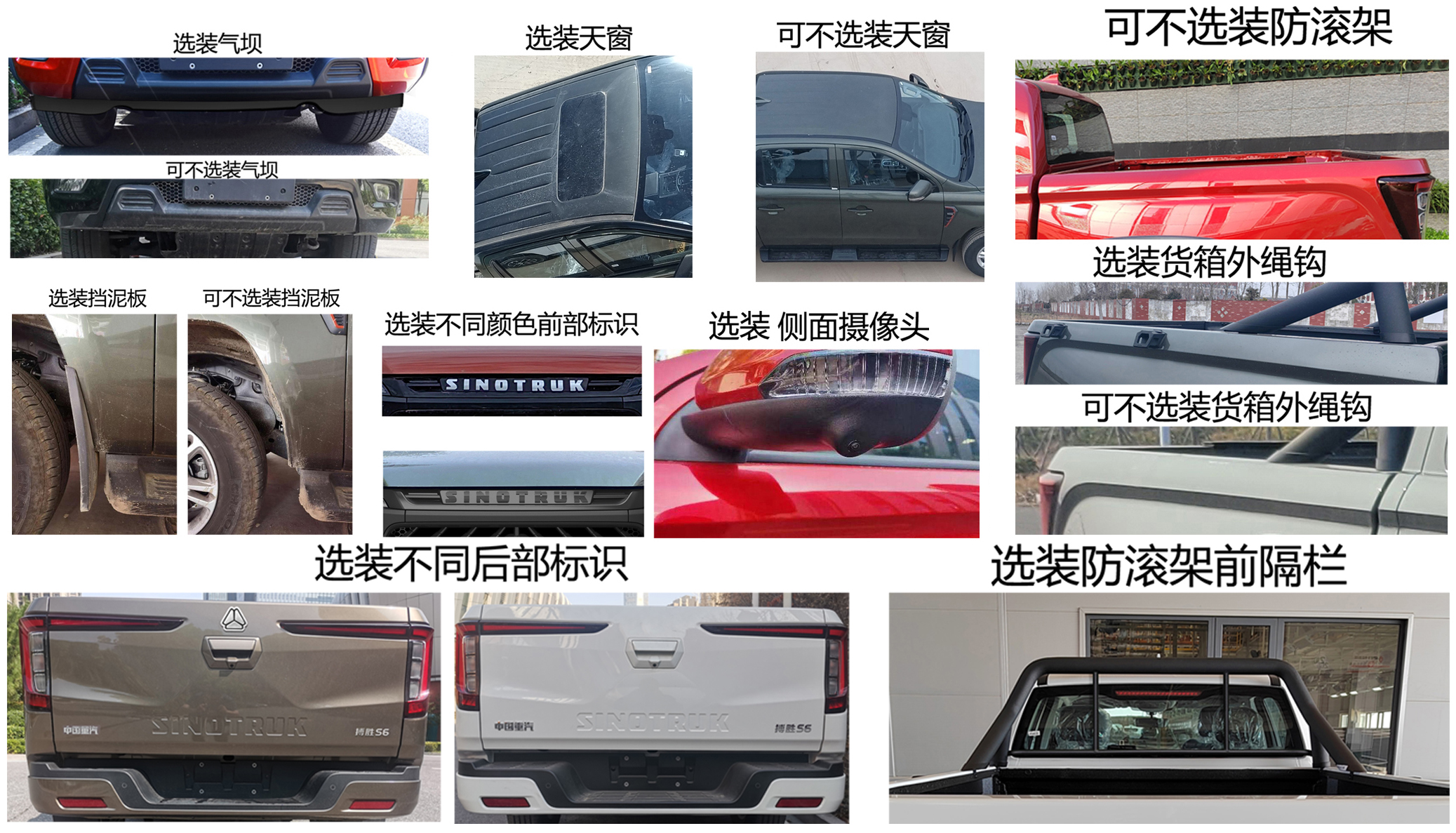 豪沃牌ZZ1037H351PF5BM多用途货车公告图片