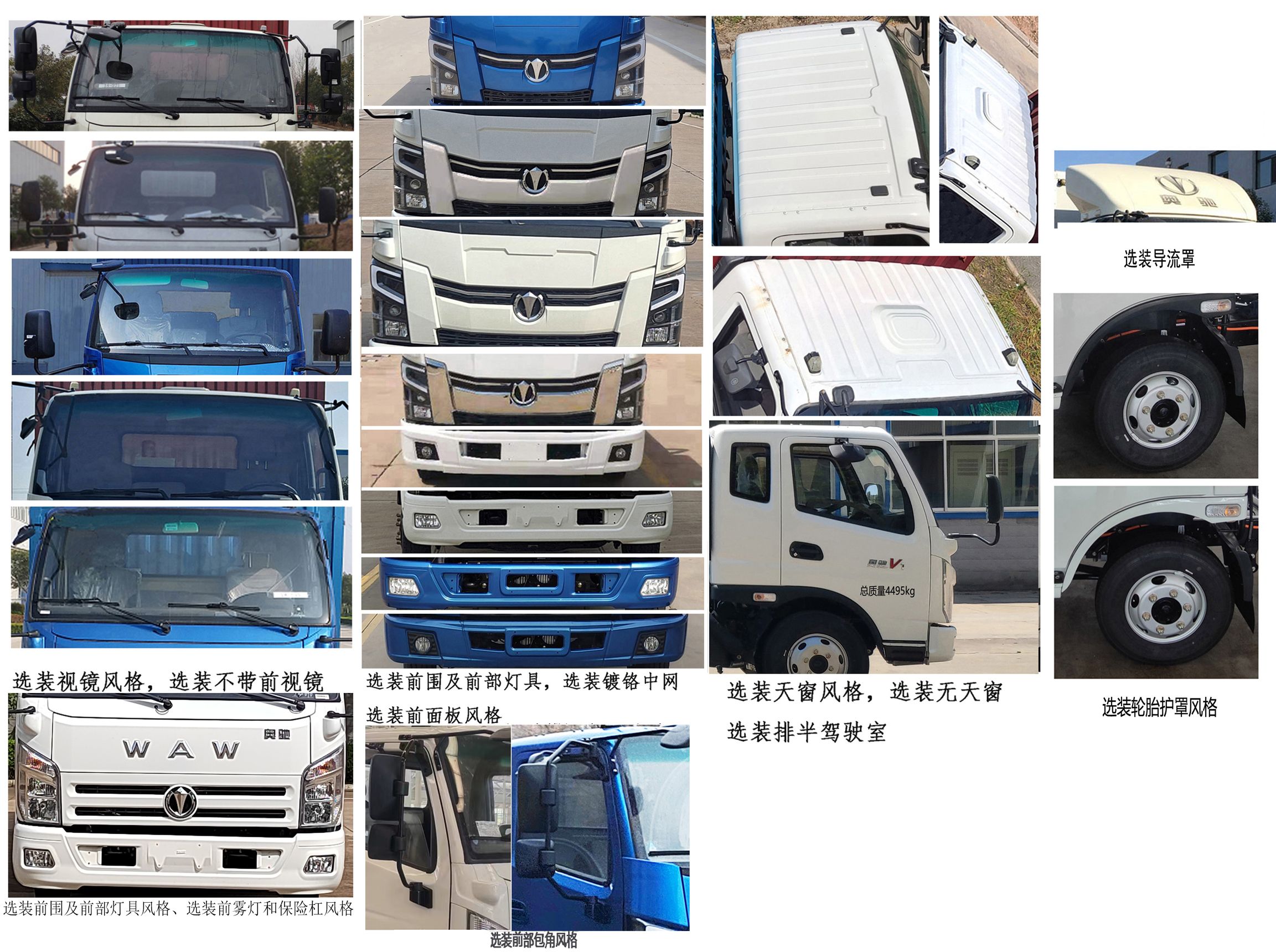 飛碟牌FD5042CCYW63K6-3倉柵式運輸車公告圖片