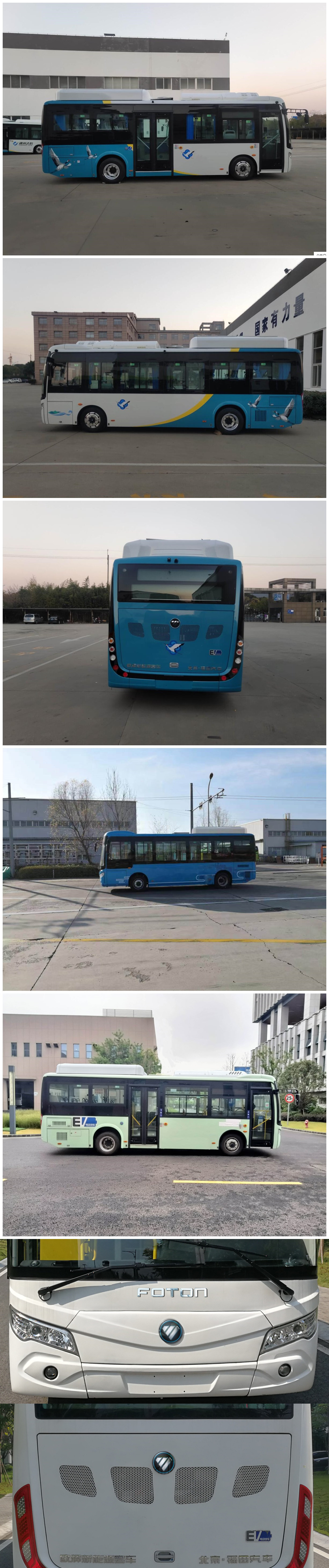 福田牌BJ6851EVCA-N1纯电动低入口城市客车公告图片