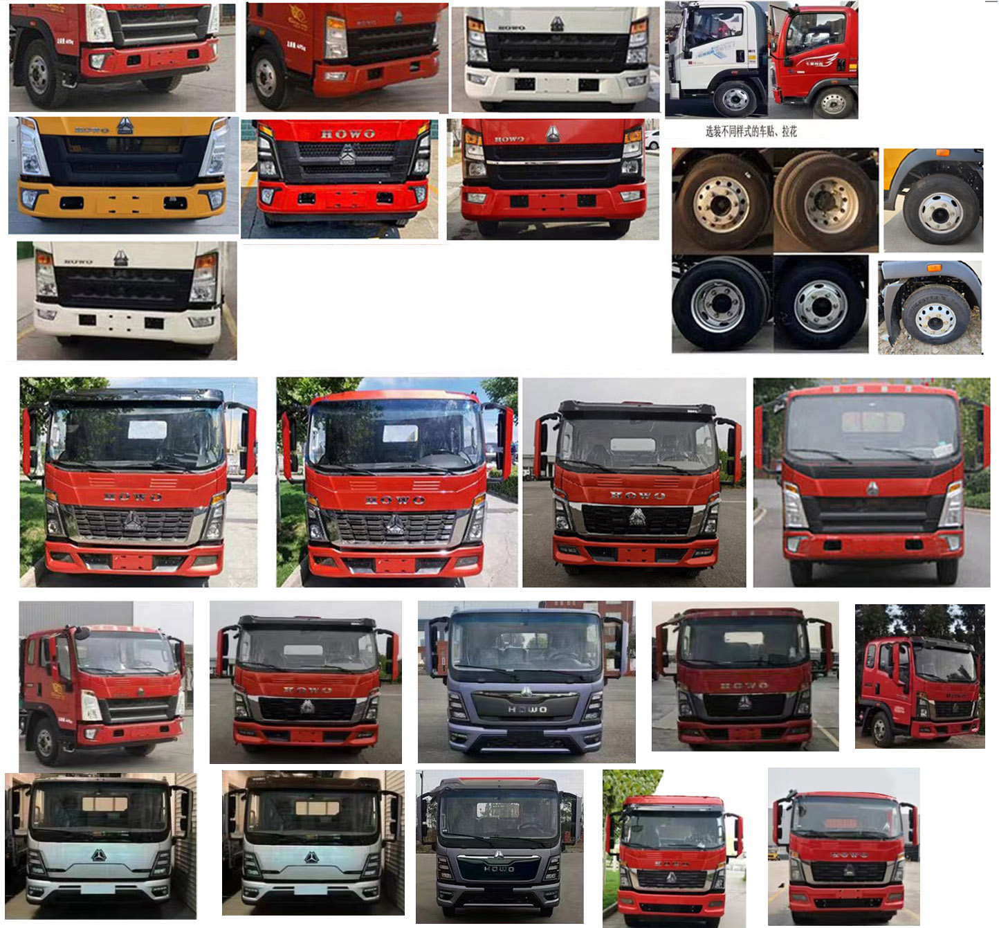 長興德龍牌ZZZ5060XLJZZ6旅居車公告圖片