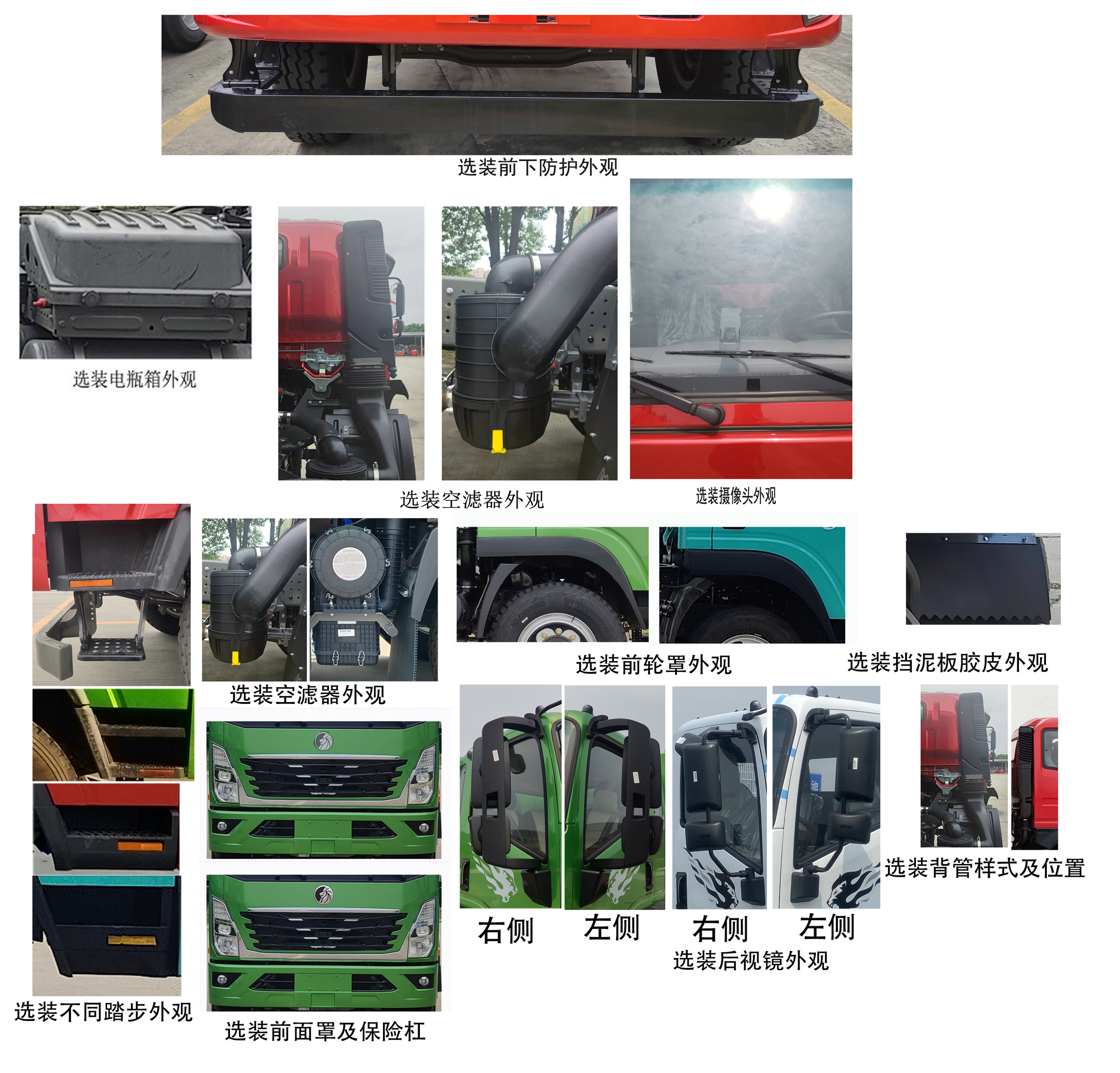 王牌牌CDW5244ZZDK303EFA抓斗式垃圾車公告圖片