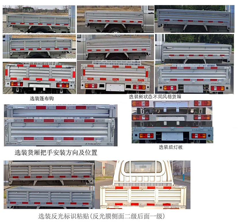 SCH1025SX 太行成功牌122马力单桥汽油2.2米国六载货汽车图片