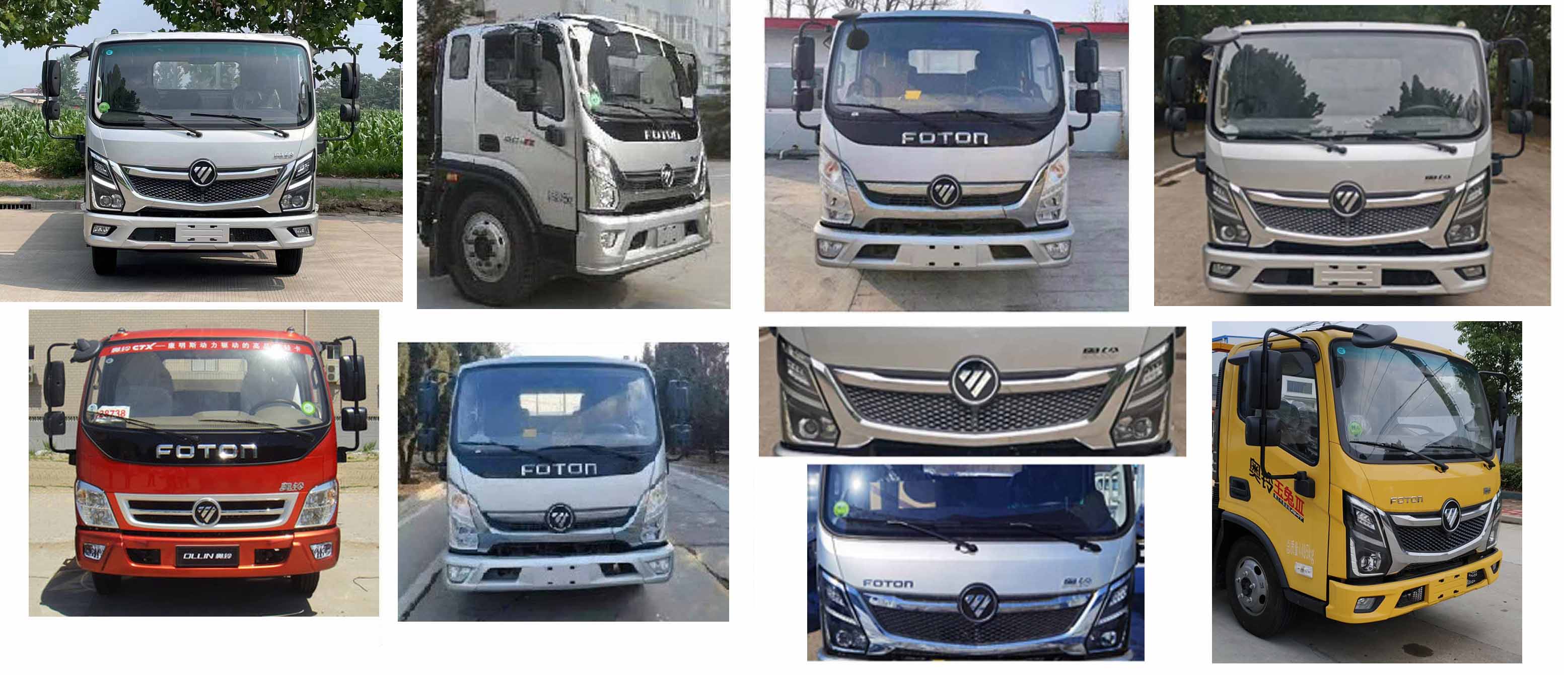 楚勝牌CSC5048TQZPB6清障車公告圖片