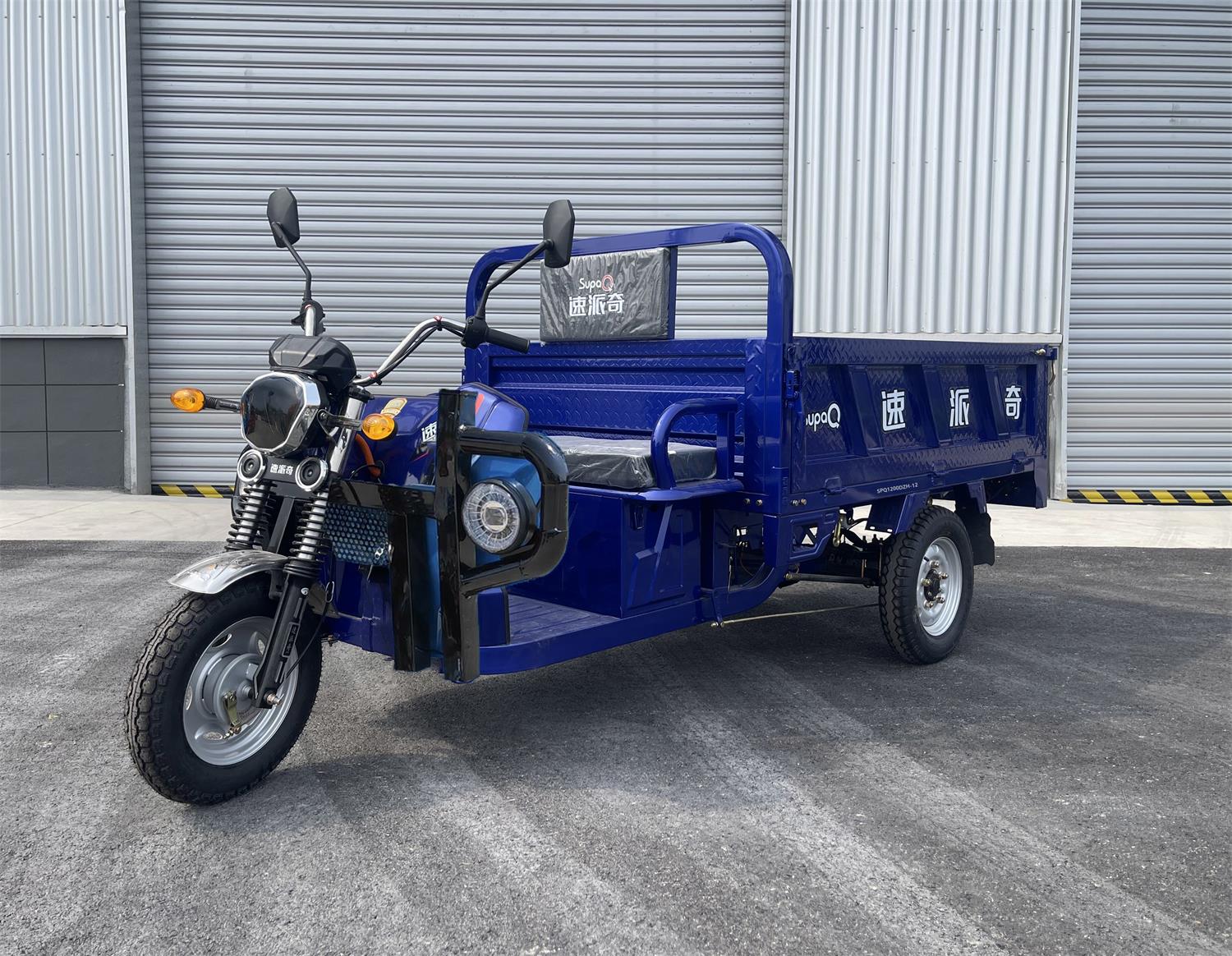 速派奇牌SPQ1200DZH-12电动正三轮摩托车公告图片