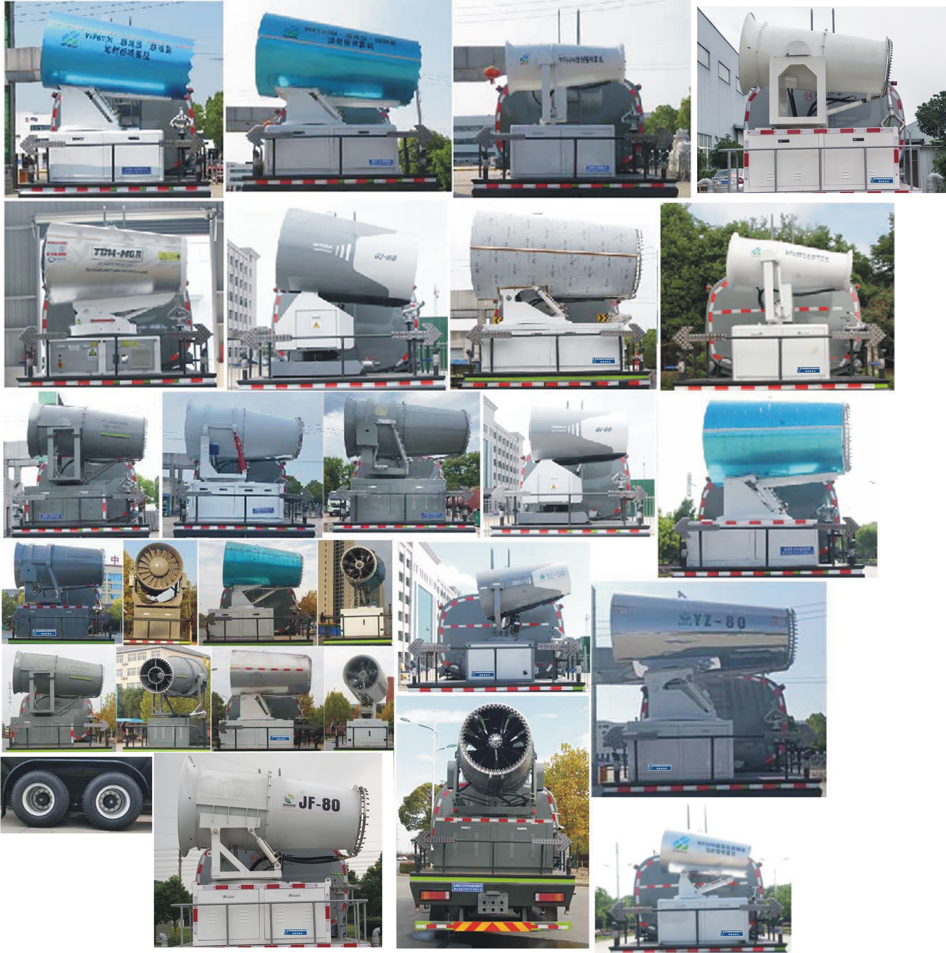 元年牌XSH5250TDYE6多功能抑塵車公告圖片