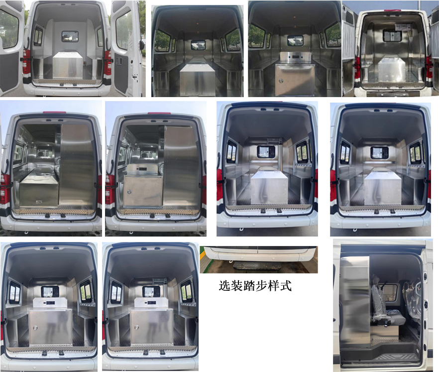 潤(rùn)知星牌SCS5046XBYBJ6殯儀車公告圖片