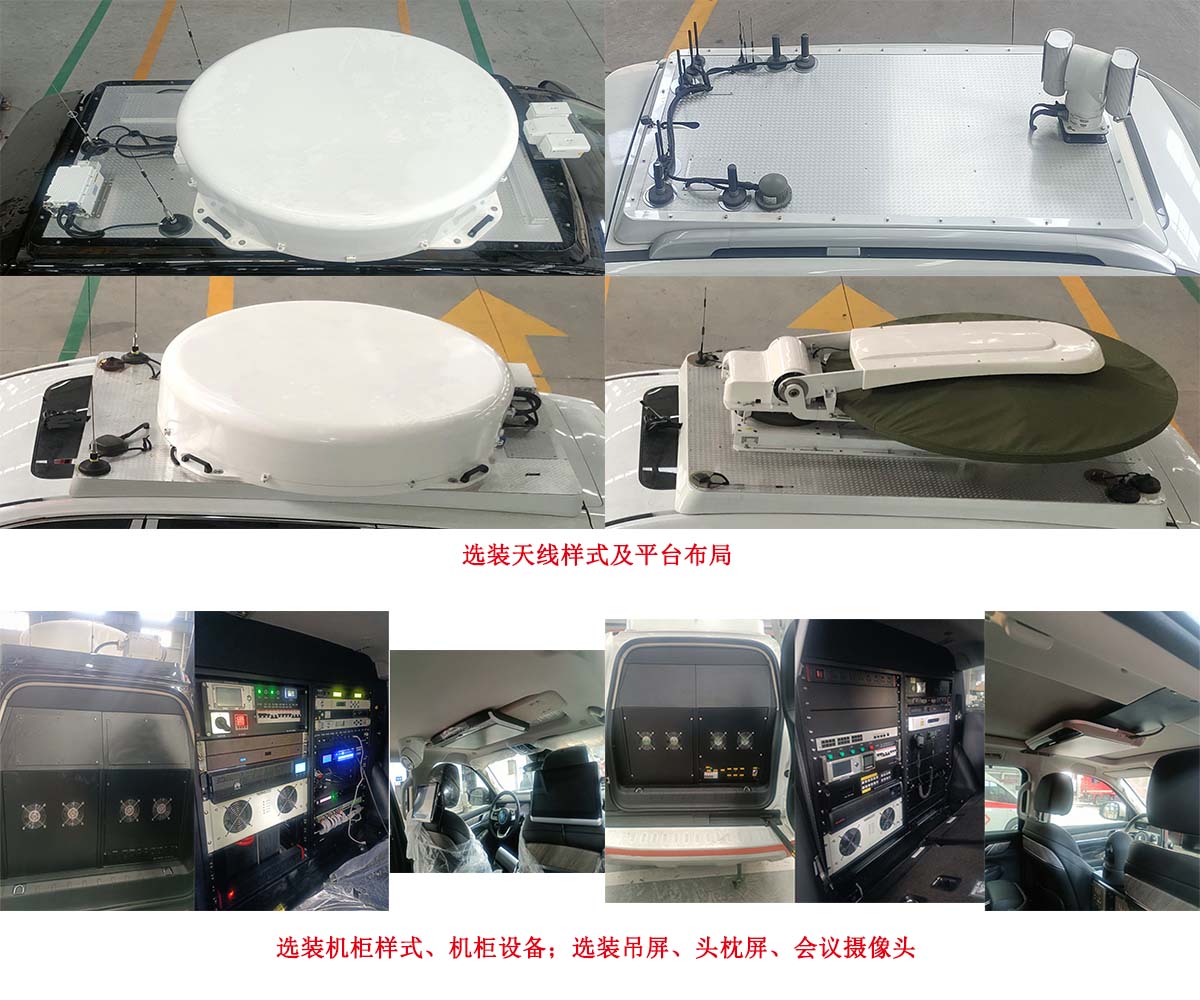 卓昂牌BRT5030XZHCCT指挥车公告图片