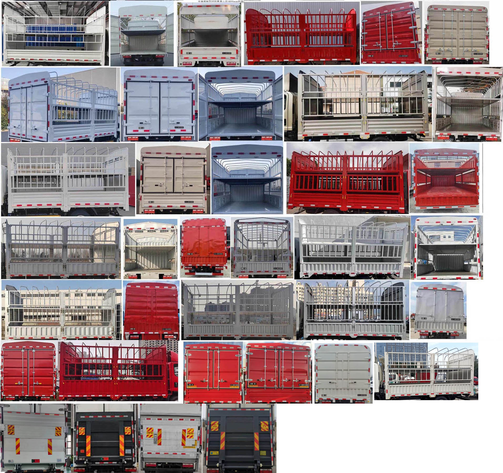 解放牌CA5042CCYP40K51L2E6PHEVA84插電式混合動(dòng)力倉(cāng)柵式運(yùn)輸車公告圖片