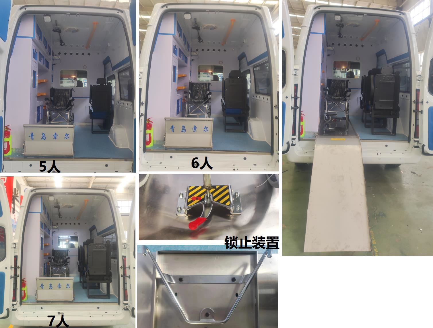 康福佳牌QJM5043XSCFS傷殘運(yùn)送車公告圖片