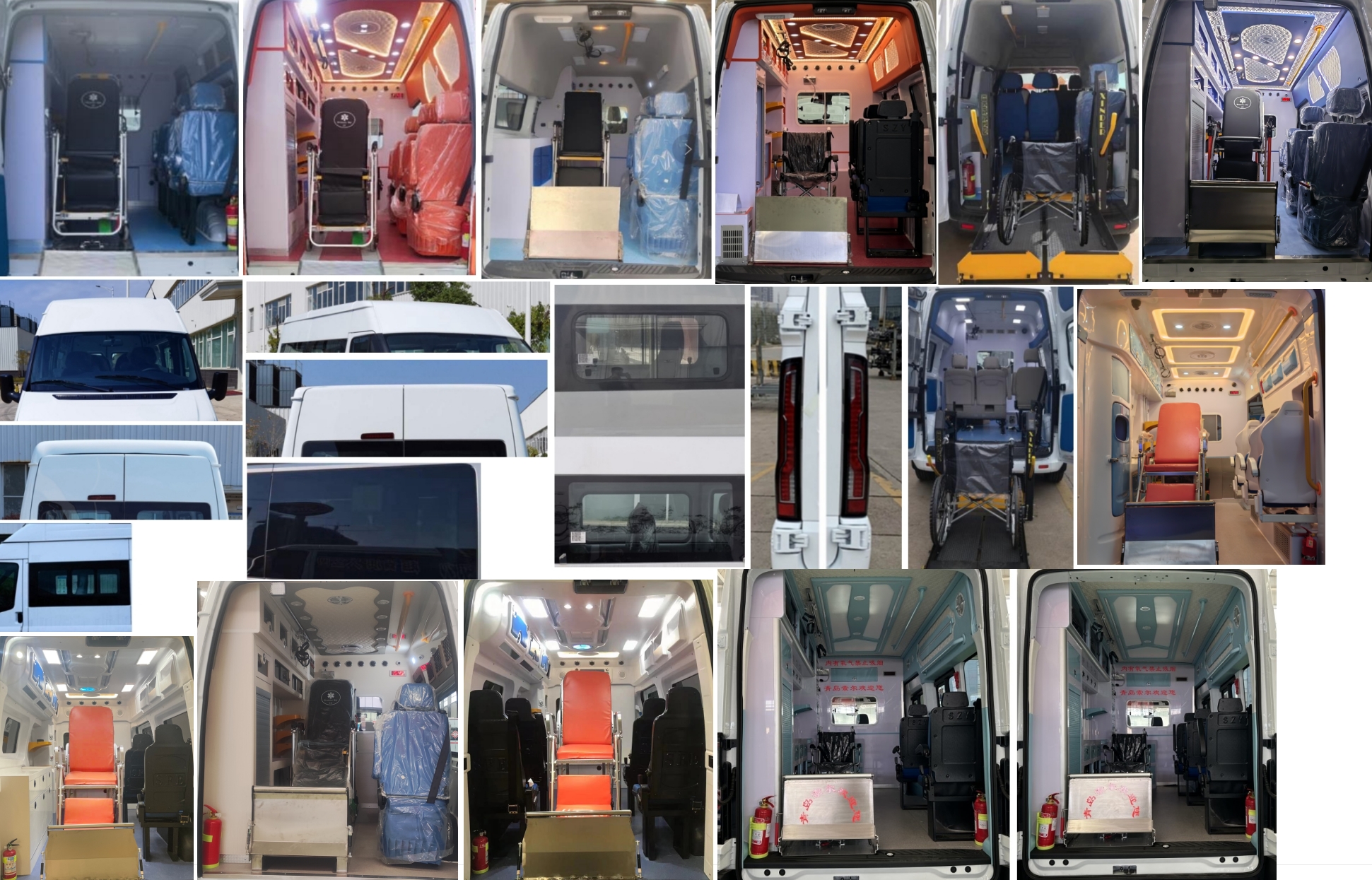 康福佳牌QJM5043XSCFS傷殘運(yùn)送車公告圖片