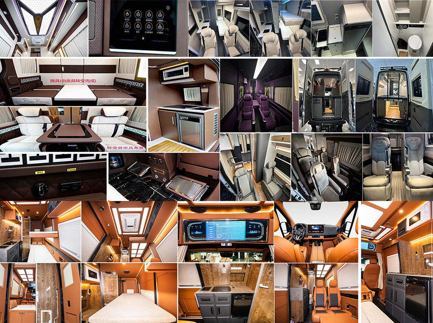 朗宸牌LLC5044XLJ旅居車公告圖片