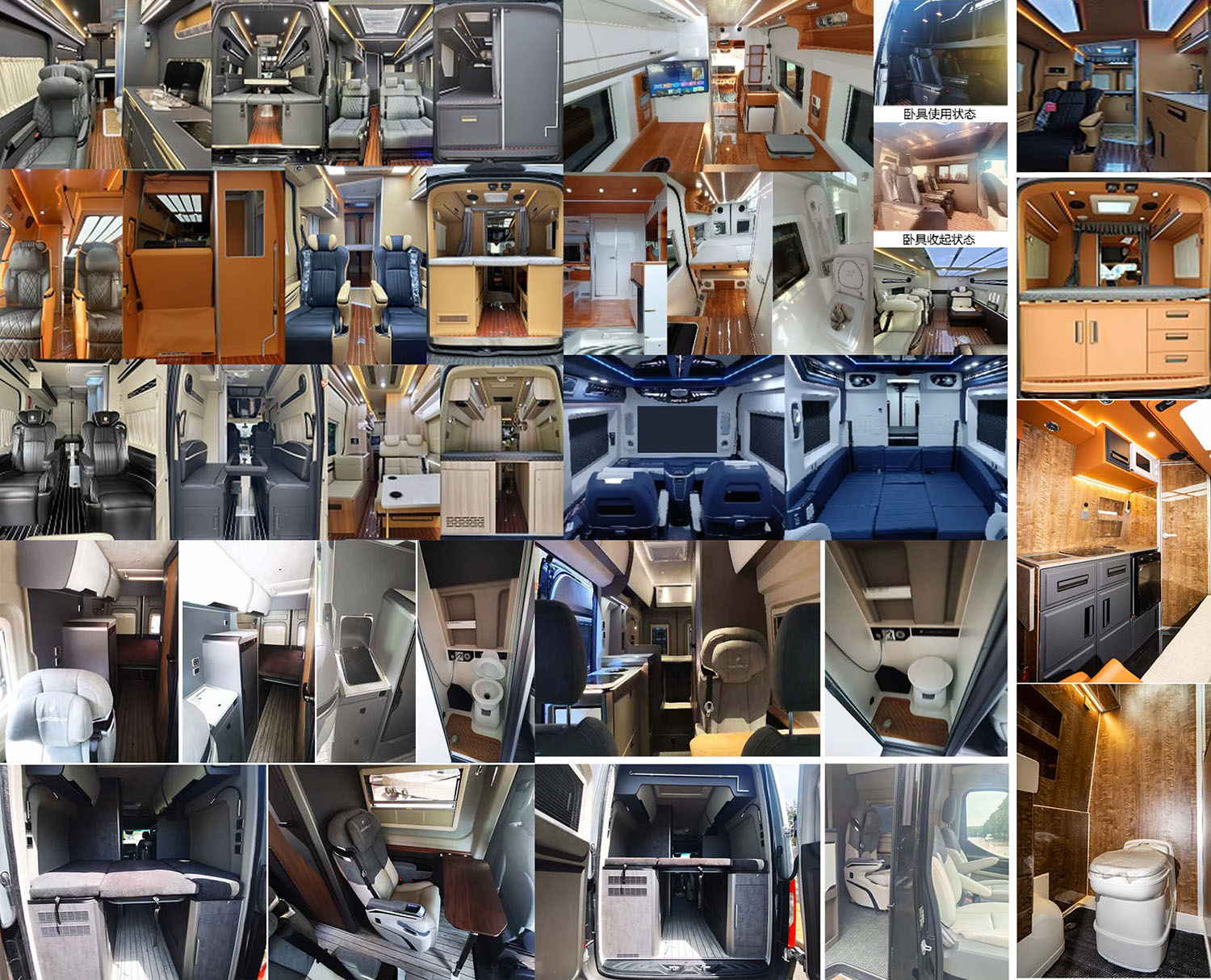 朗宸牌LLC5044XLJ旅居車公告圖片