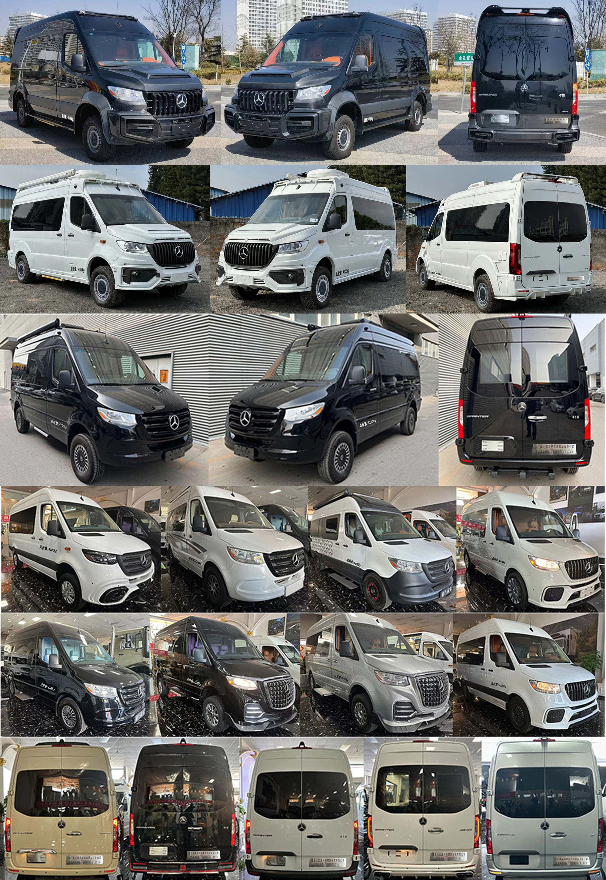 朗宸牌LLC5044XLJ旅居車公告圖片